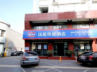 Agoda.com China Apartments & Hotels