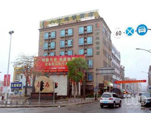 Agoda.com China Apartments & Hotels