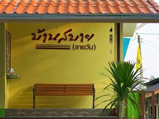 Agoda.com Thailand Apartments & Hotels