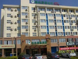 Agoda.com China Apartments & Hotels