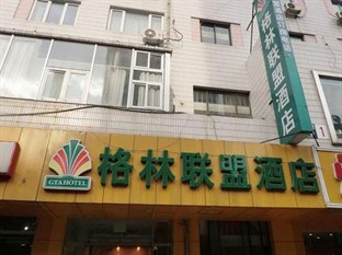 Agoda.com China Apartments & Hotels