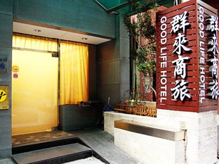 Agoda.com Taiwan Apartments & Hotels