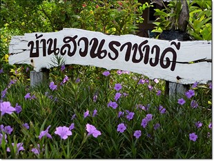 Agoda.com Thailand Apartments & Hotels