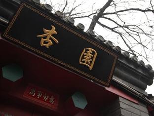 Agoda.com China Apartments & Hotels