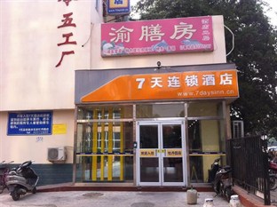 Agoda.com China Apartments & Hotels