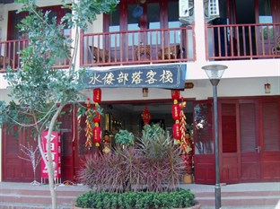 Agoda.com China Apartments & Hotels