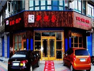 Agoda.com China Apartments & Hotels