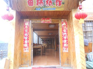 Agoda.com China Apartments & Hotels