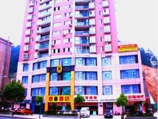 Agoda.com China Apartments & Hotels