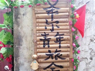 Agoda.com China Apartments & Hotels