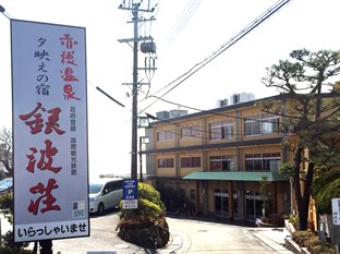 Agoda.com Japan Apartments & Hotels