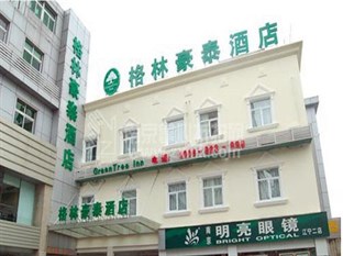 Agoda.com China Apartments & Hotels