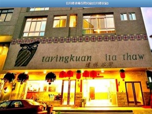 Agoda.com Taiwan Apartments & Hotels