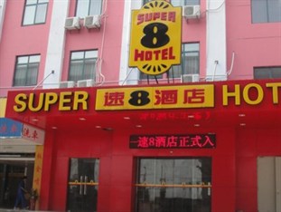 Agoda.com China Apartments & Hotels