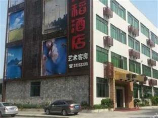 Agoda.com China Apartments & Hotels