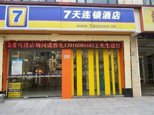 Agoda.com China Apartments & Hotels