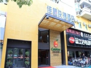 Agoda.com China Apartments & Hotels