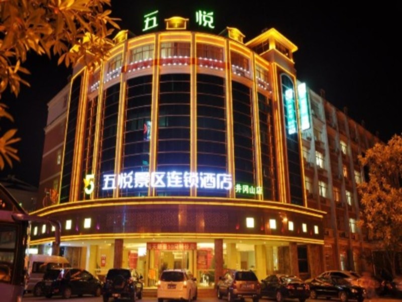 Agoda.com China Apartments & Hotels