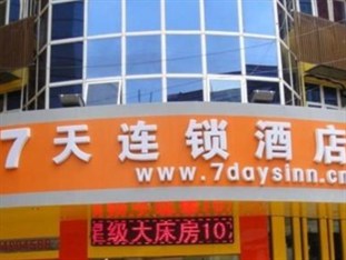 Agoda.com China Apartments & Hotels