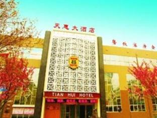 Agoda.com China Apartments & Hotels