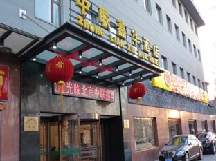 Agoda.com China Apartments & Hotels