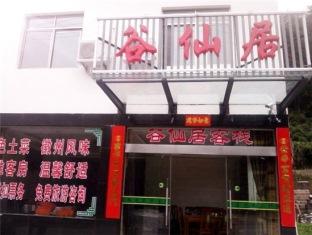 Agoda.com China Apartments & Hotels