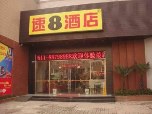 Agoda.com China Apartments & Hotels