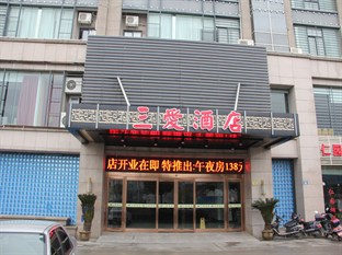 Agoda.com China Apartments & Hotels