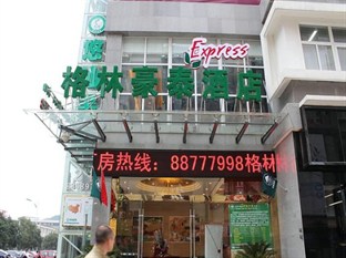 Agoda.com China Apartments & Hotels