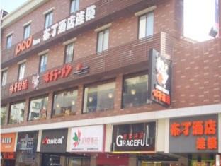 Agoda.com China Apartments & Hotels