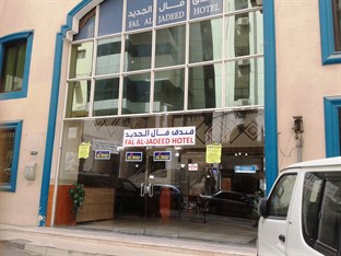 Agoda.com Saudi Arabia Apartments & Hotels