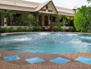 Agoda.com Thailand Apartments & Hotels