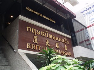 Agoda.com Thailand Apartments & Hotels