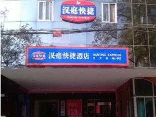 Agoda.com China Apartments & Hotels