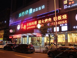 Agoda.com China Apartments & Hotels