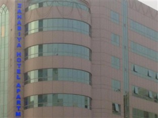 Agoda.com United Arab Emirates Apartments & Hotels