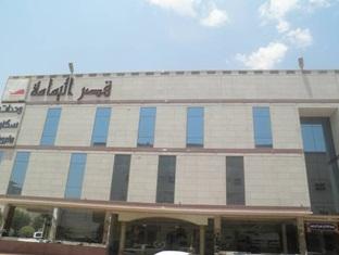 Agoda.com Saudi Arabia Apartments & Hotels