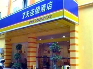 Agoda.com China Apartments & Hotels