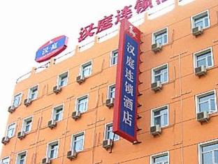 Agoda.com China Apartments & Hotels