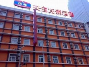 Agoda.com China Apartments & Hotels