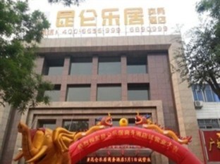 Agoda.com China Apartments & Hotels