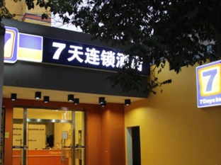 Agoda.com China Apartments & Hotels