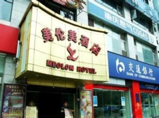 Agoda.com China Apartments & Hotels