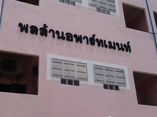 Agoda.com Thailand Apartments & Hotels