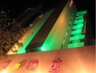 Agoda.com China Apartments & Hotels