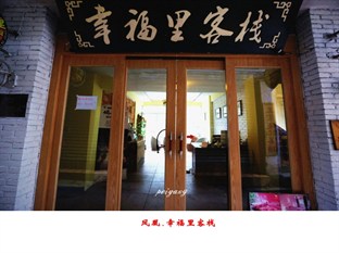 Agoda.com China Apartments & Hotels