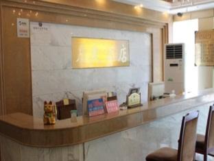 Agoda.com China Apartments & Hotels