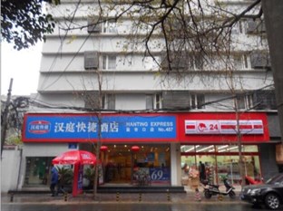 Agoda.com China Apartments & Hotels