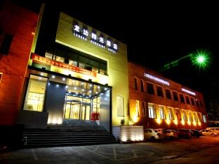Agoda.com China Apartments & Hotels