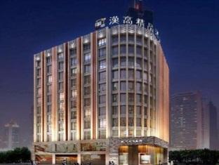 Agoda.com China Apartments & Hotels